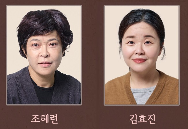 사랑해엄마