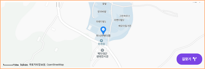 하늬 라벤더팜 길찾기