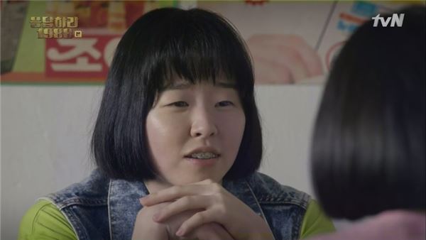 덕선 친구 미옥