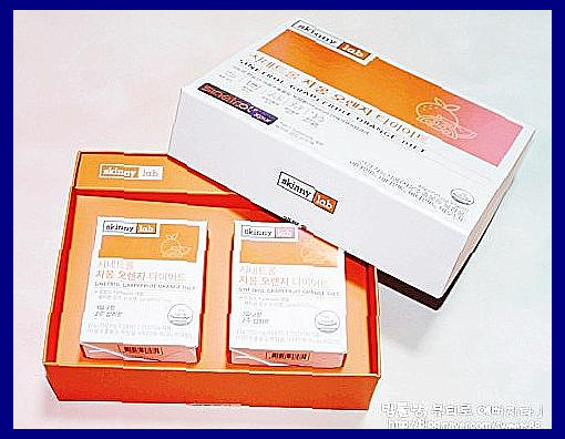 시네트롤 자몽오렌지 다이어트