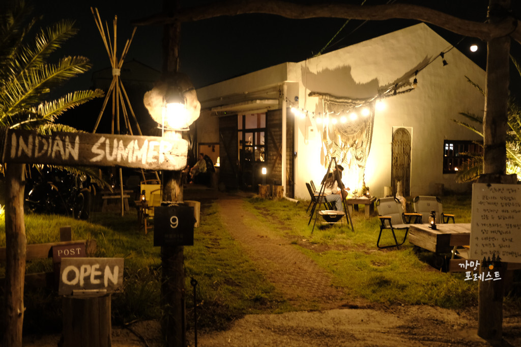 애월 인디언썸머