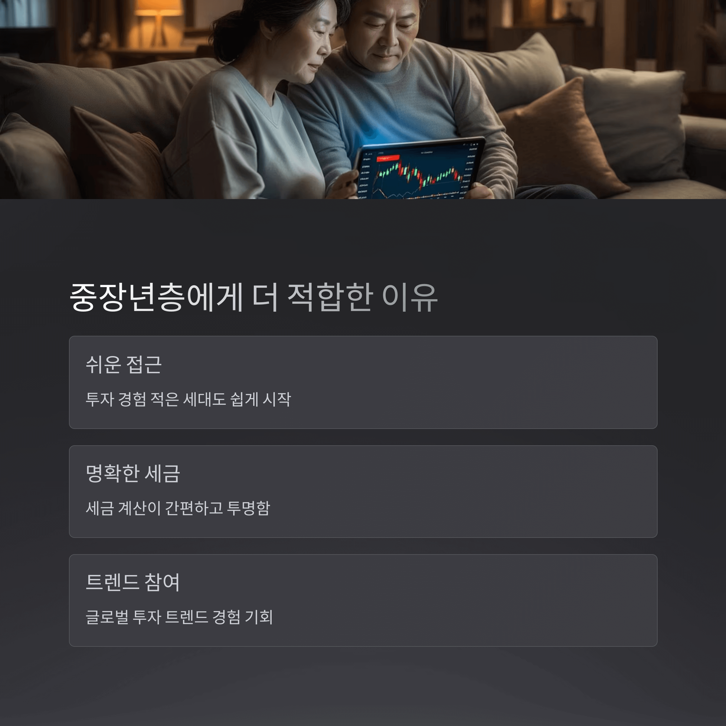 도지코인 ETF투자 안전하게 시작하는 법