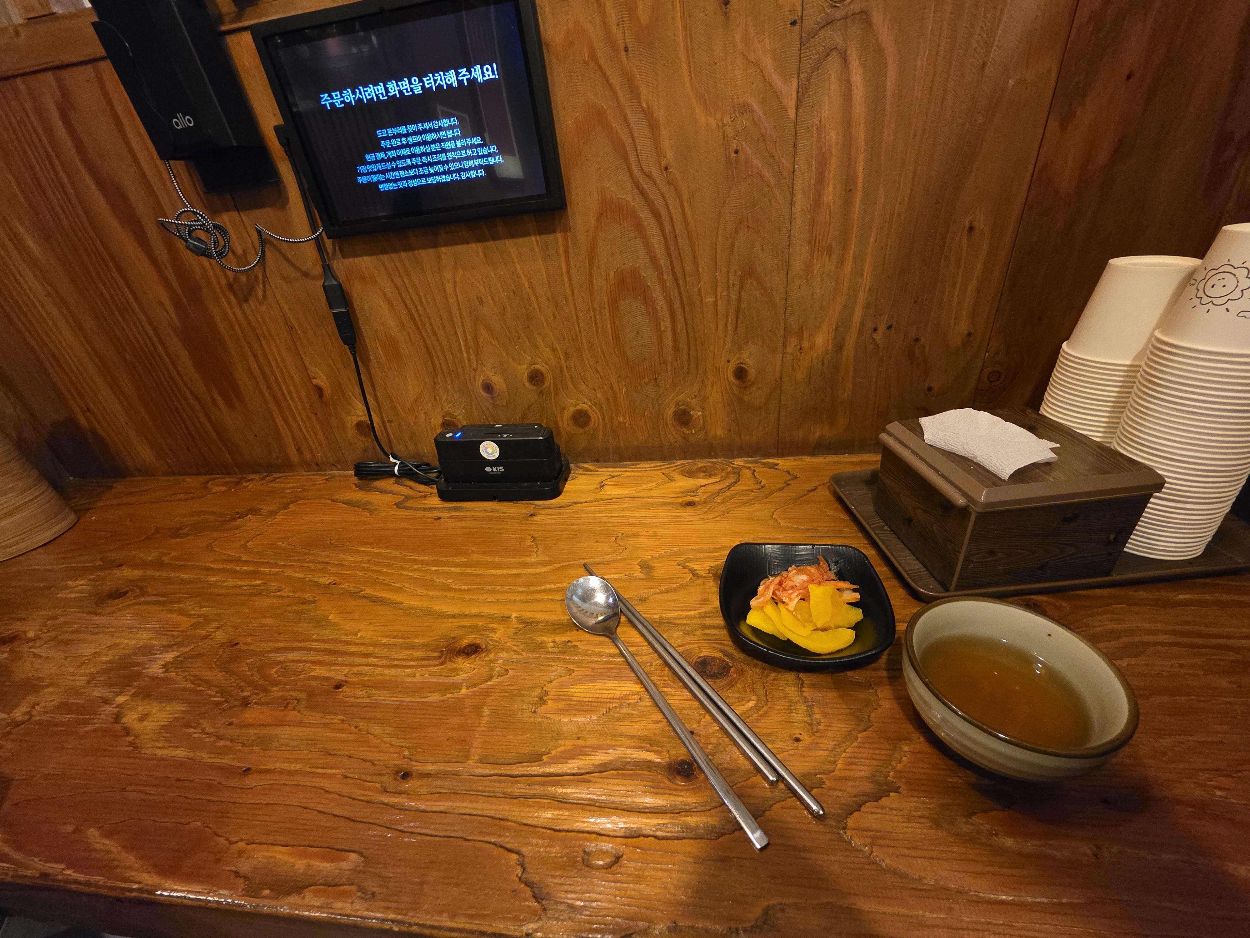 도쿄돈부리 은행점 가츠동 라멘 가격 주차 04