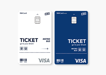 NH 교통카드