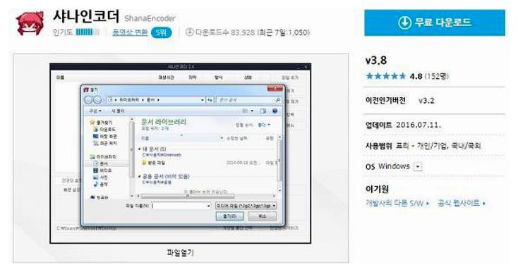 동영상 mp3 변환