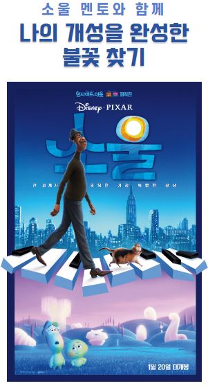 소울테스트 결과는