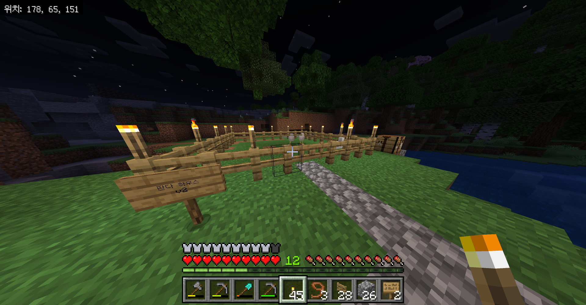 마인크래프트 판다를 위한 집 짓기