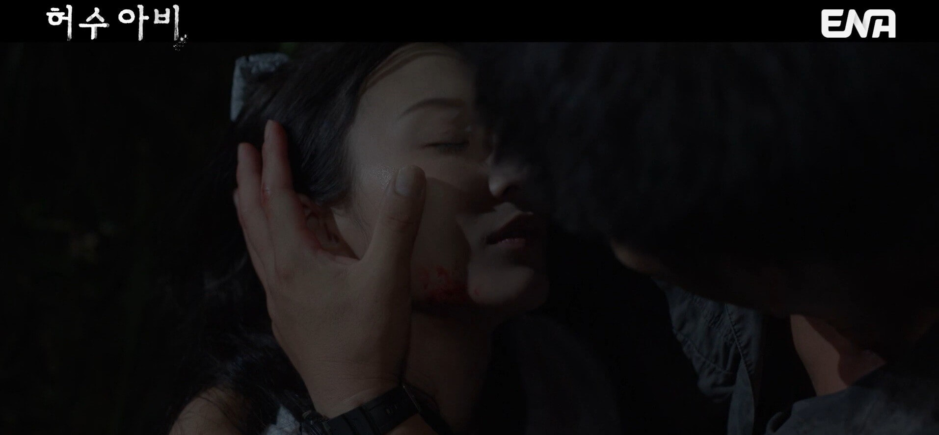 [ENA 허수아비] 드라마 4회 내용 중 35