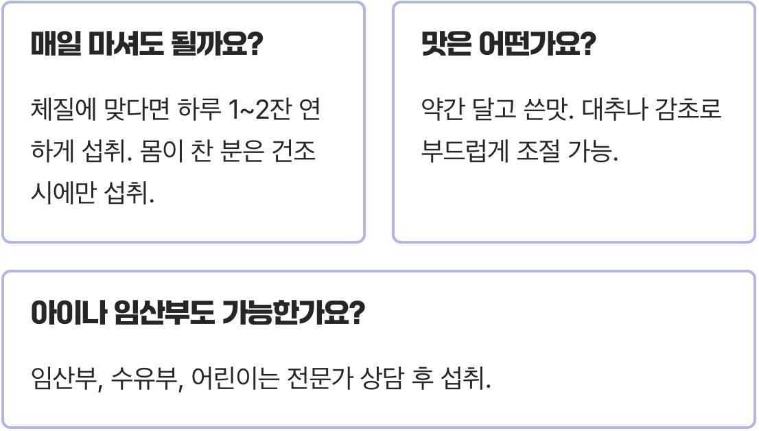 기관지 끝판왕, 천문동효능의 비밀 (기침, 가래)