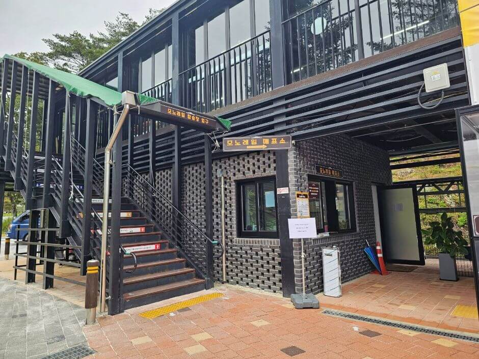 속리산 모노레일 새해맞이 특별운행