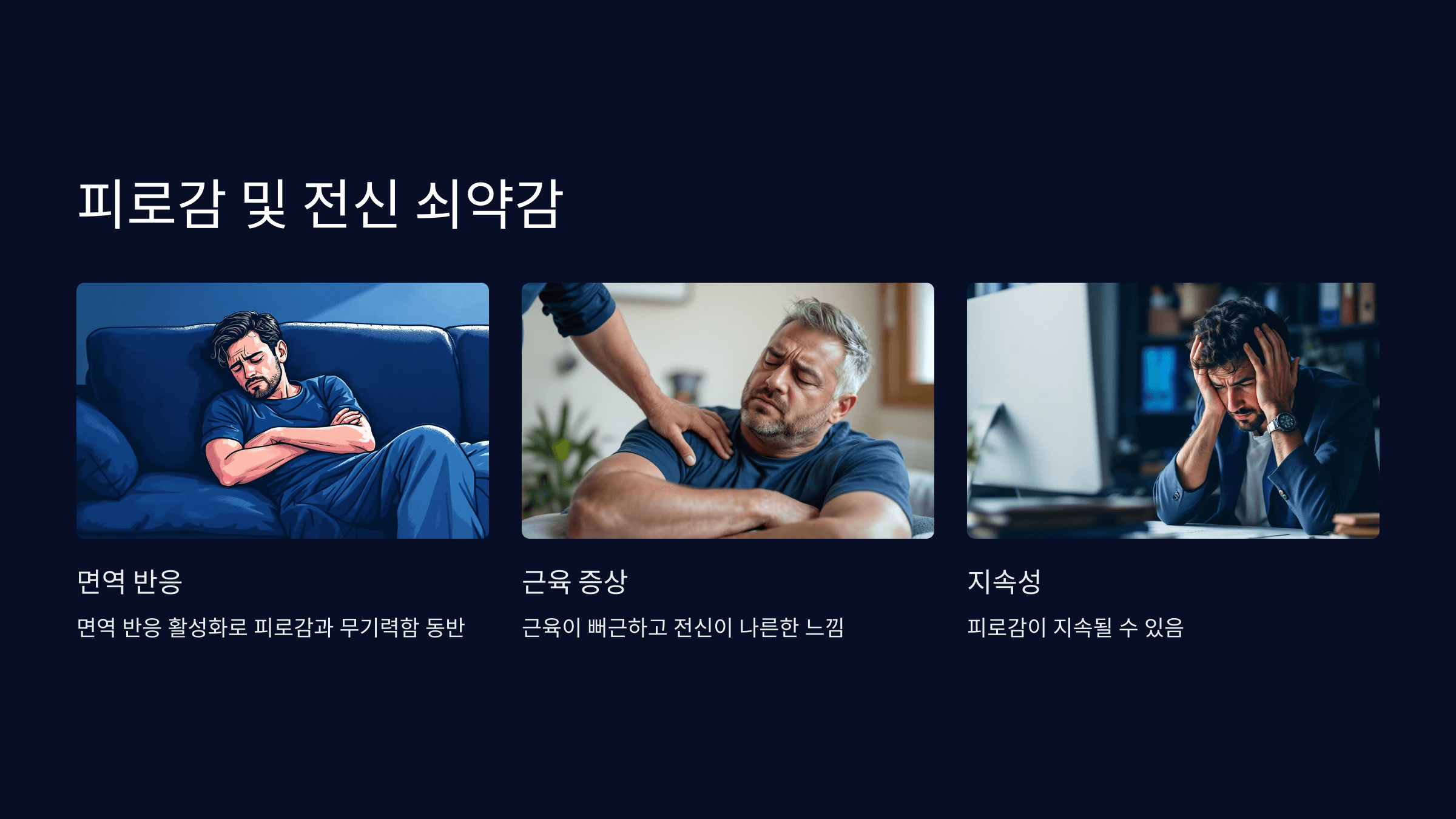 통풍과 관련된 사진입니다.