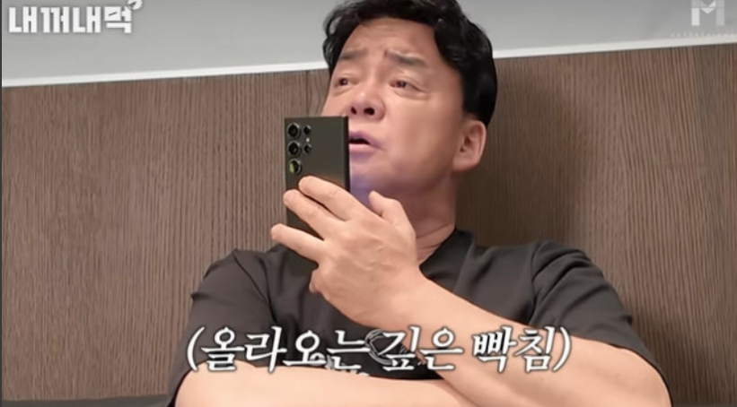 백종원 공정위 연돈볼까츠