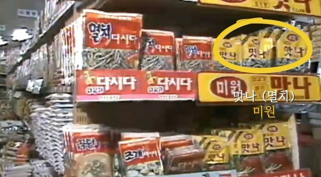 80년대 엄마들의 마트 장바구니