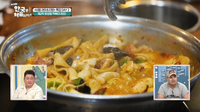한국은처음이지-네팔-떡볶이
