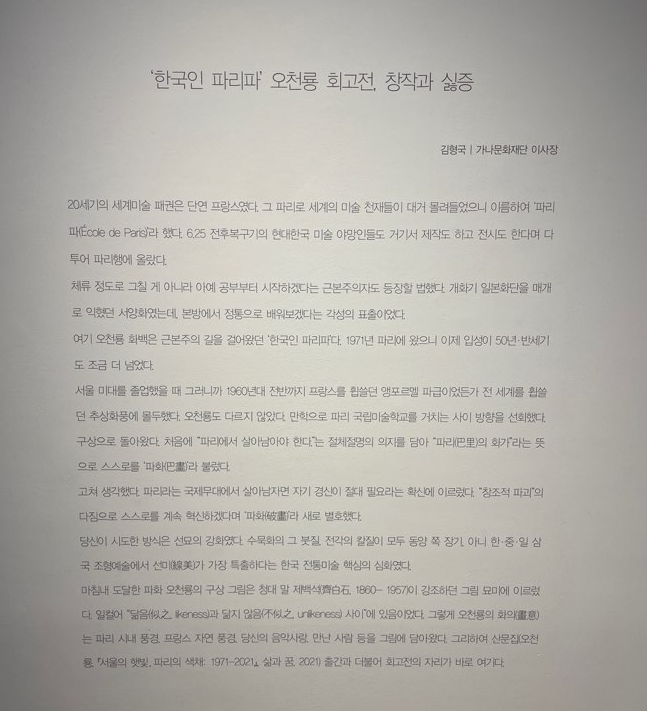 가나아트센터