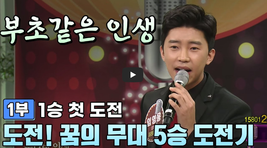 임영웅 아침마당