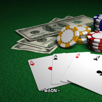 원정 도박 신씨