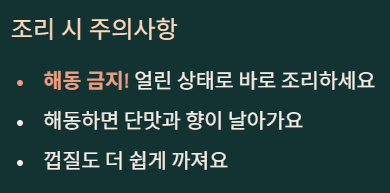 밤 보관하는 방법