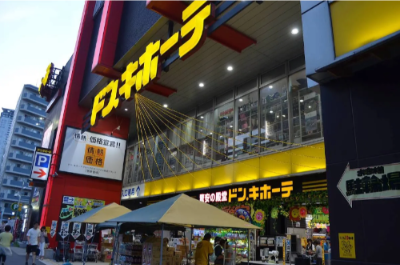 돈키호테 할인 쿠폰 코드 사용 방법 쿠폰 재사용 면세 적용 카카오톡