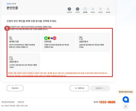 부담경감 크레딧 주유