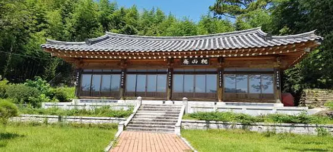 무진정