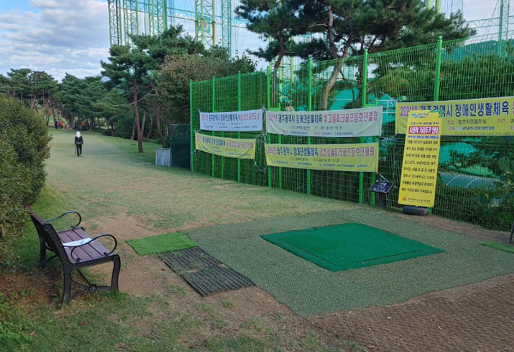 광주 서구 염주파크골프장 소개