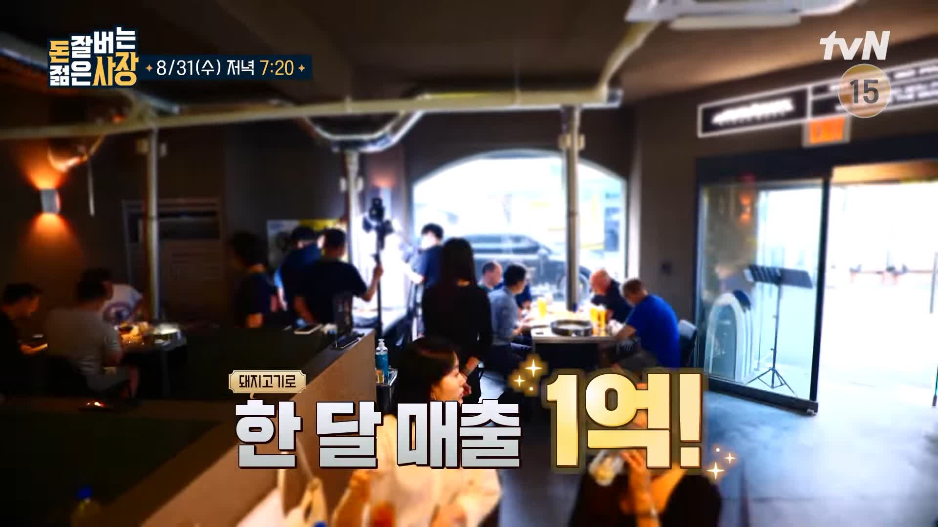 돈 잘버는 젊은사장 소주 맥주 없는 특급 그릴링 돼지 고깃집 숙성 돼지고기 그릴바 뼈등심 근고기 한남동 한남오거리 맛집 서장훈 주우재 추천 소개