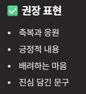 자녀 결혼 축하 인사말