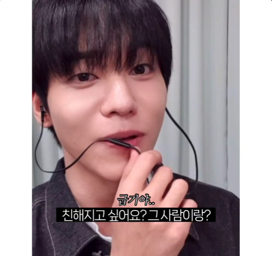 아이돌이 알려주는 회사 인간관계 꿀팁.jpg | 인스티즈