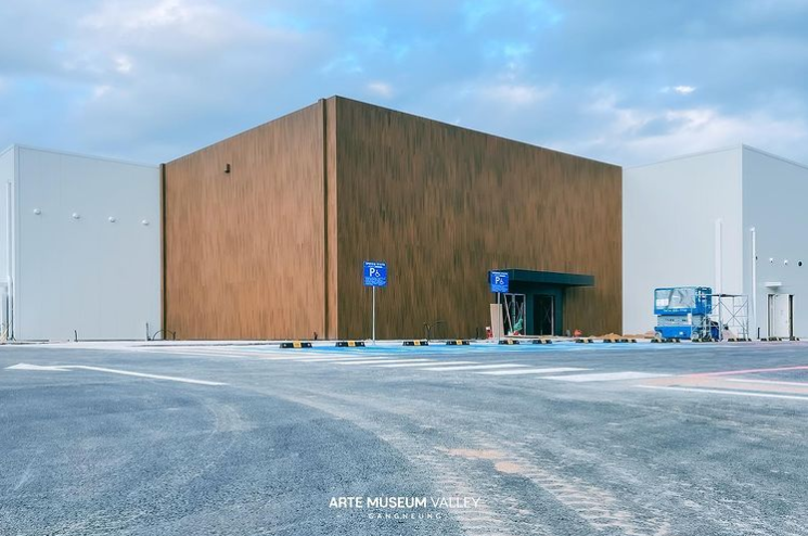 아르떼 뮤지엄 강릉 전경 사진