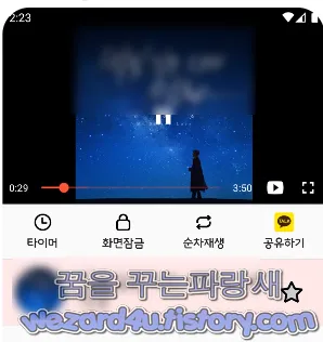 악성코드 트로트 노래 모음 트로트 재생