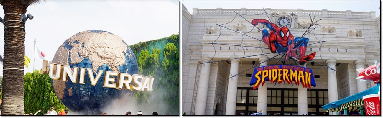 오사카 관관명소