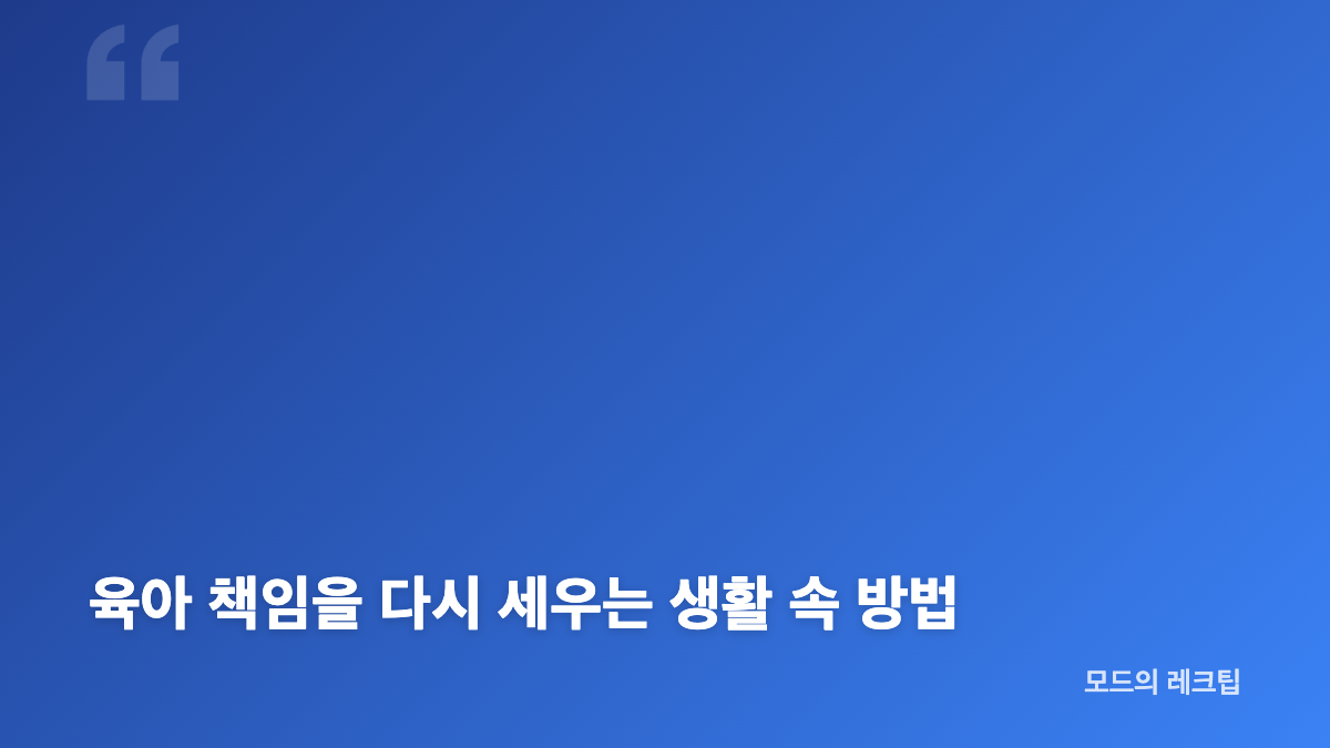 이혼숙려캠프 남의편부부 돌봄비 갈등의 핵심