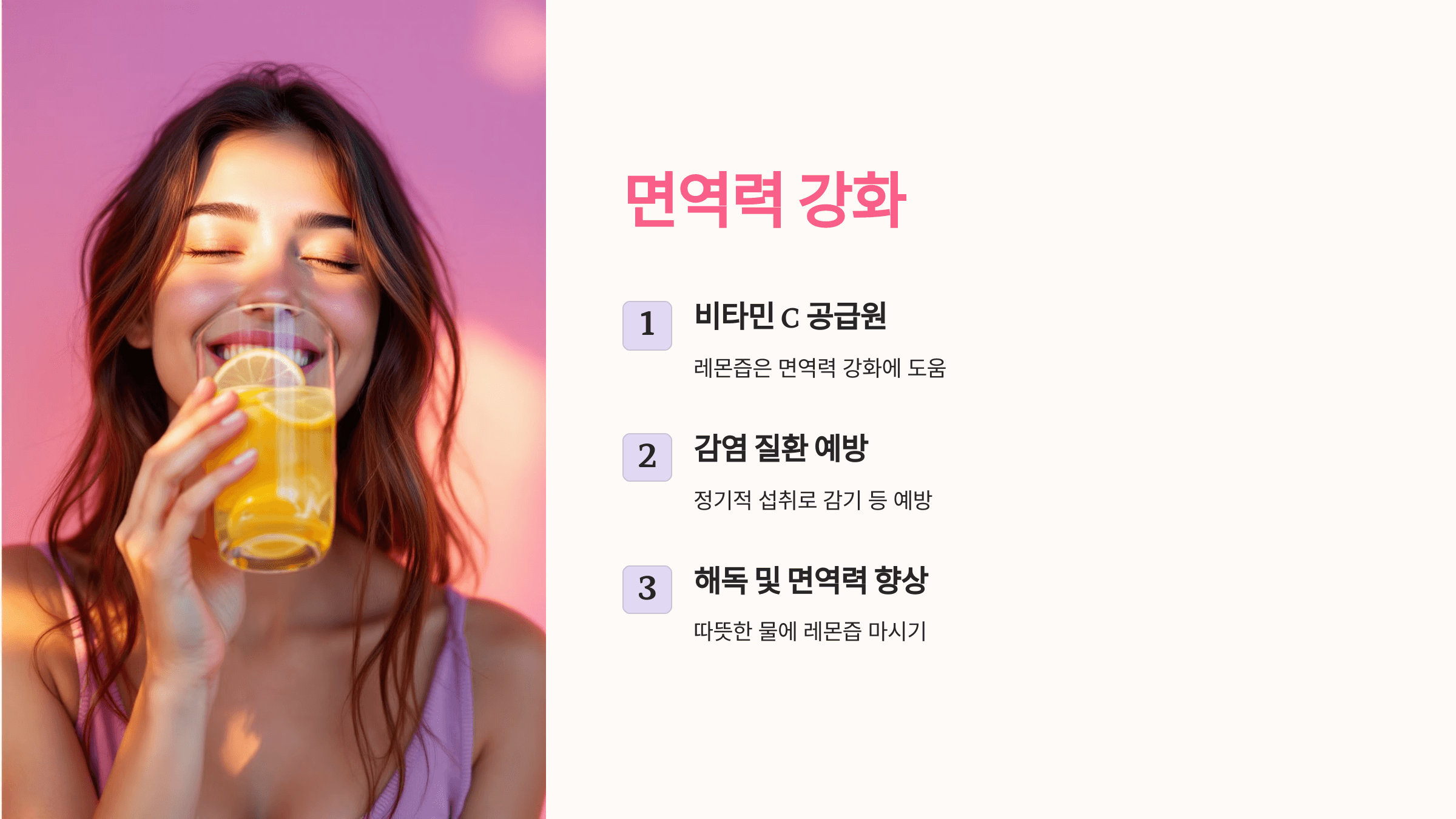 레몬즙과 관련된 사진입니다.