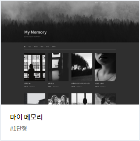 다음블로그