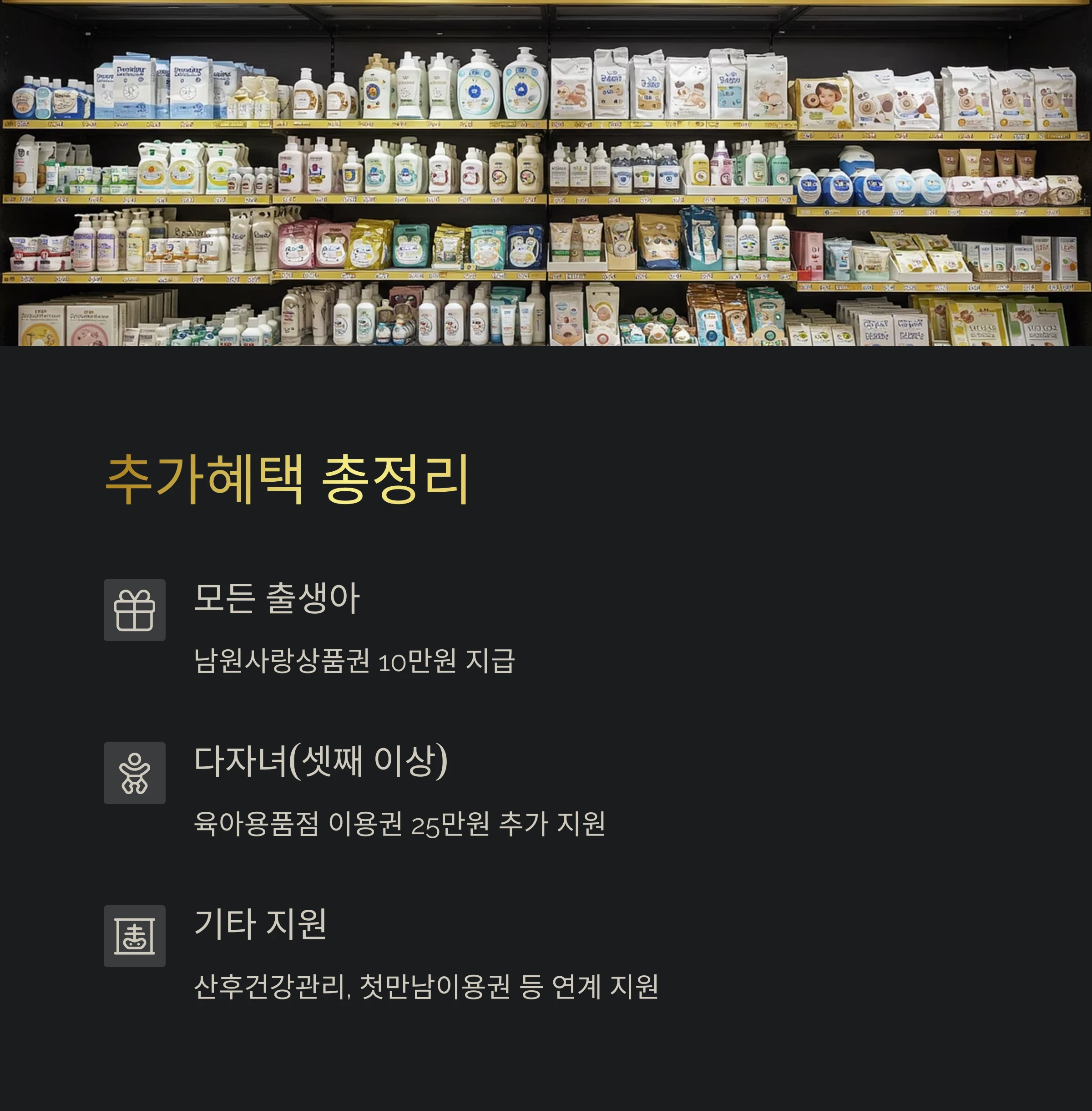 &amp;quot;남원시