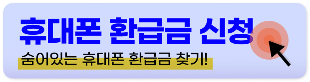 카드포인트 통합조회