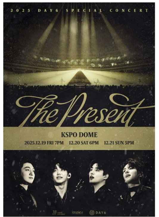 2025 데이식스 연말 콘서트 예매 일정