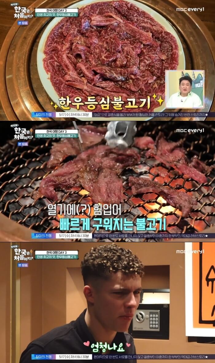 압구정-한우집