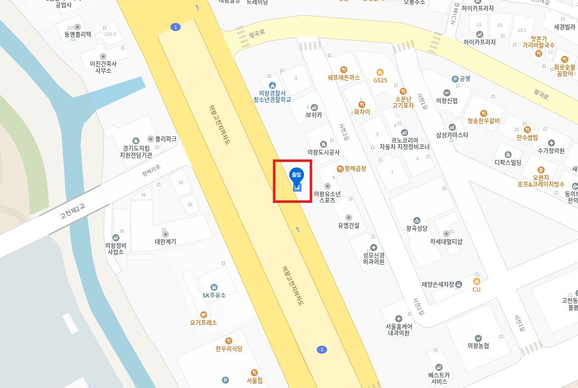 의왕 인천공항 리무진 버스 노선 시간표 요금 예약 방법 4000번