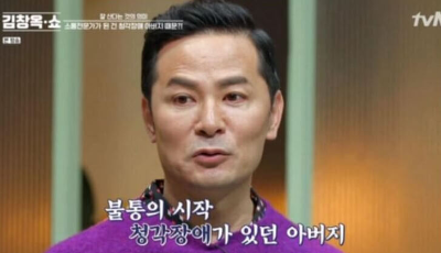 김창옥