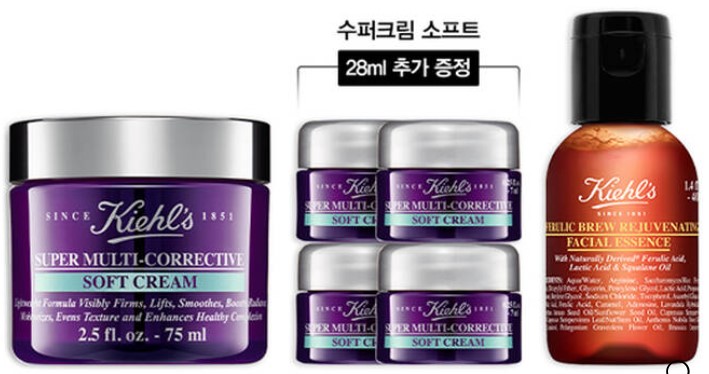 키엘 수퍼 크림 세트