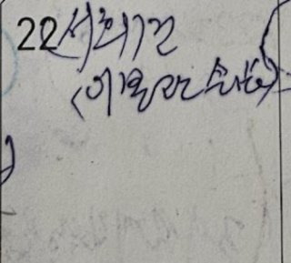 반클리프 목걸이 구매 방식