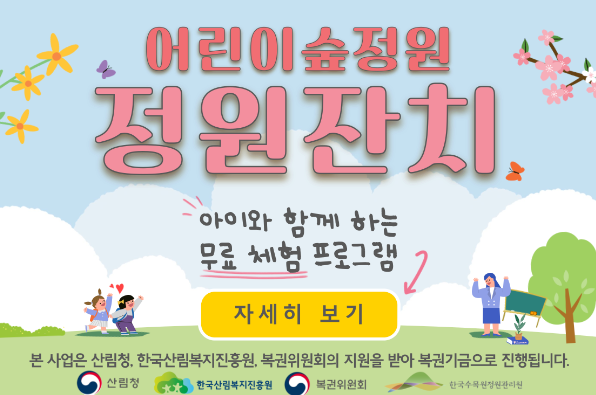 분위기 좋은 힐링 공간 '카페 어울림' 관련 사진