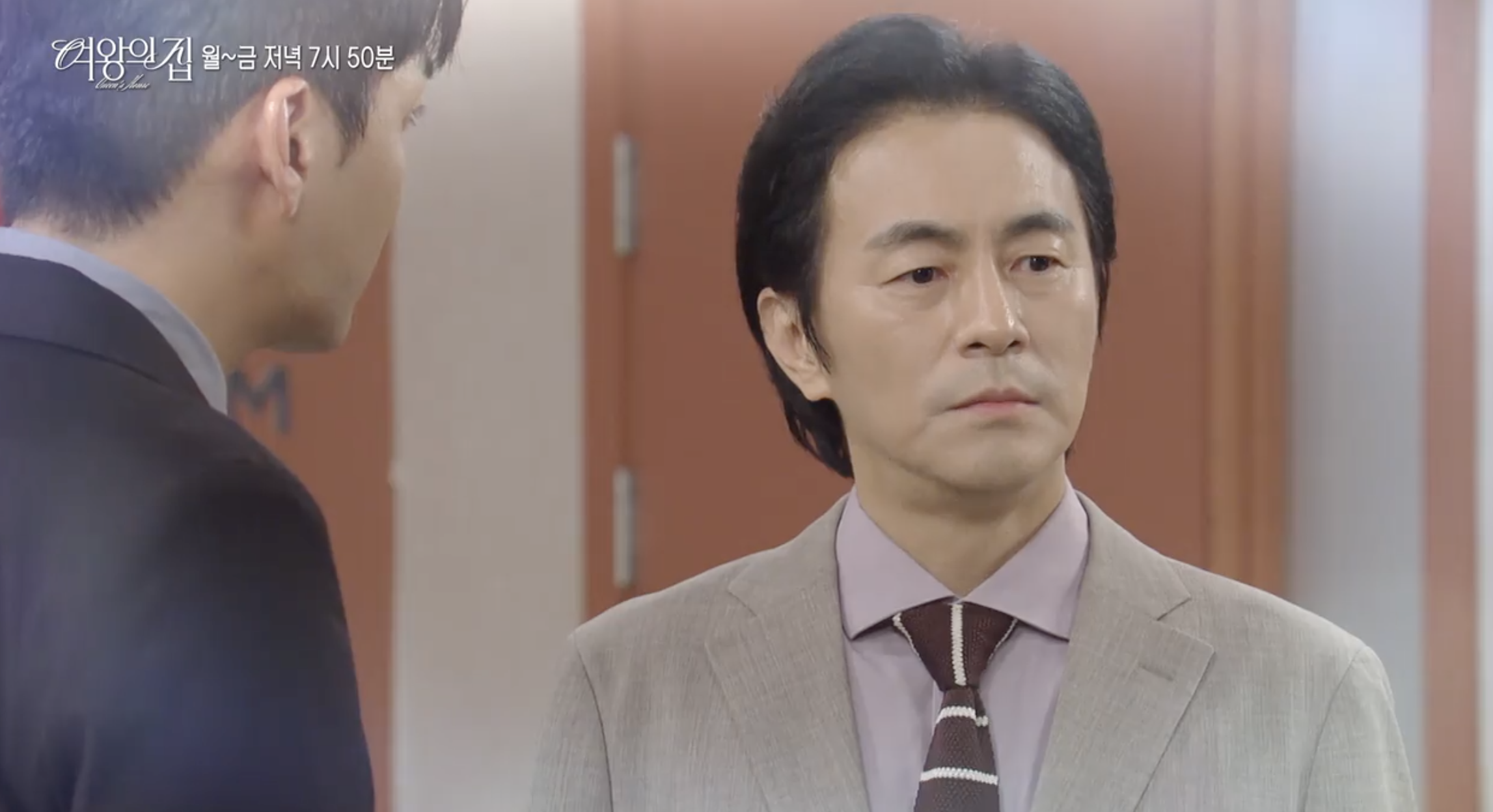 미란의 불륜녀 폭로와 세리 몰락