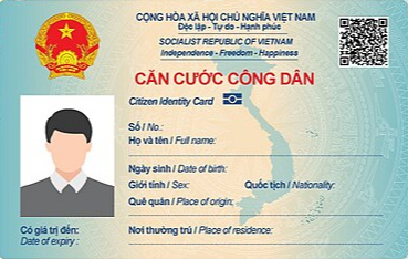 베트남의 주민등록증 샘플