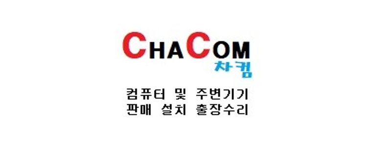 포천시 프린터 수리