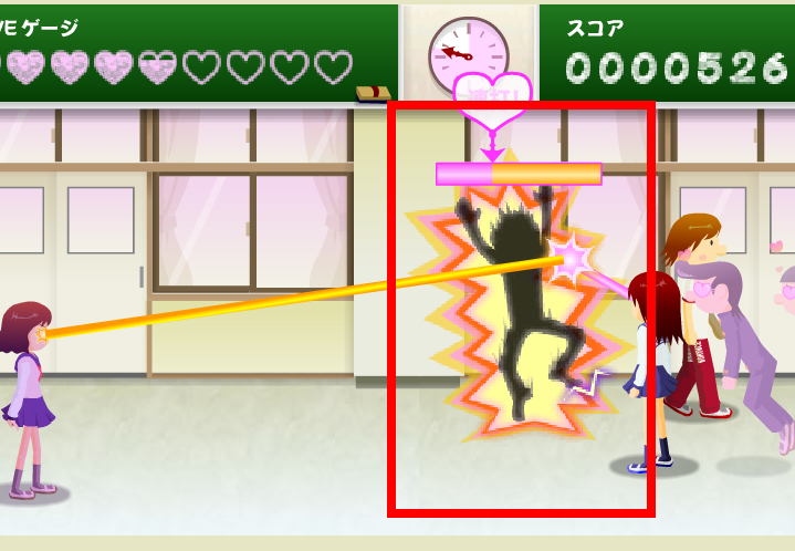 눈빛 보내기 게임하기 링크