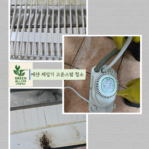 워터펌프 슬라이드 판