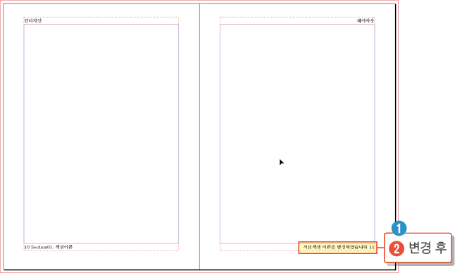 마스터페이지35